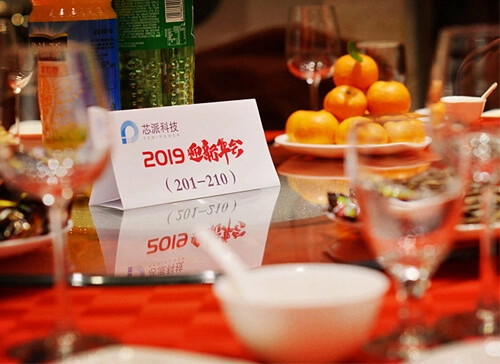 2019 New Year's Party Celebrated by Semipower