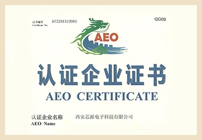 AEO Certificate