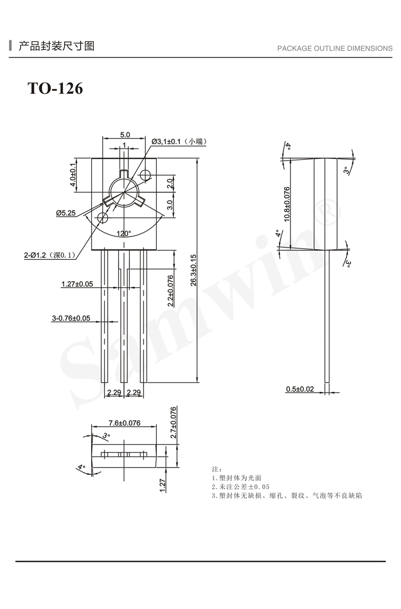 TO-126 High Voltage Fet