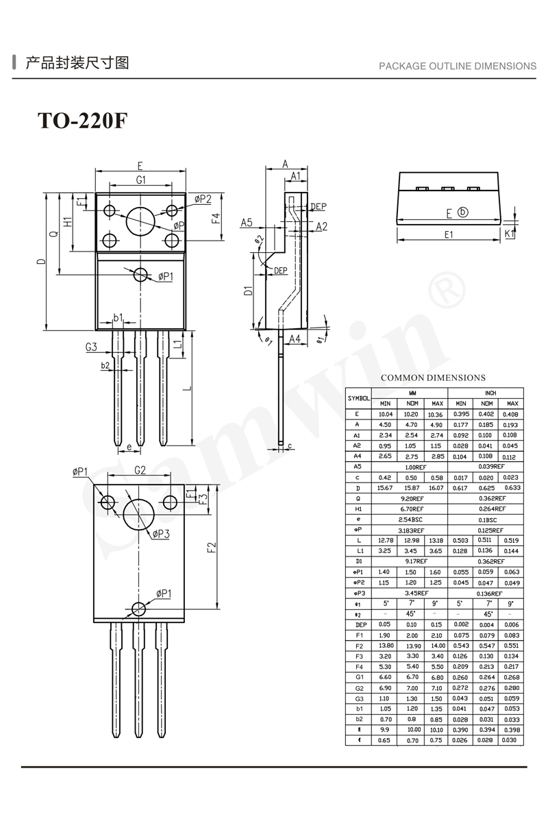 TO-220F High Power Mosfet