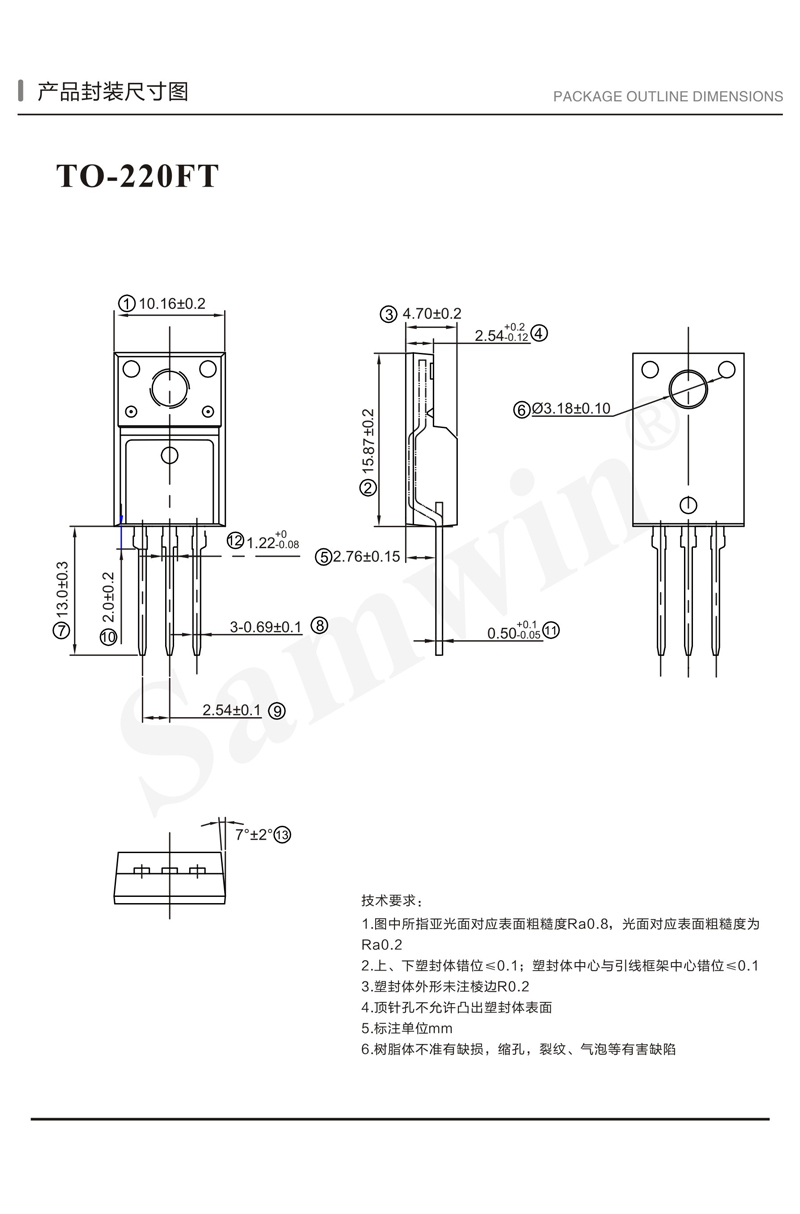 TO-220FT High Side Low Side Mosfet