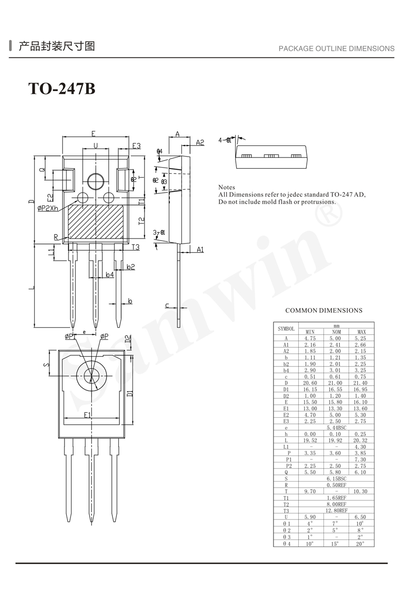 TO-247B High Voltage Mosfet Switch