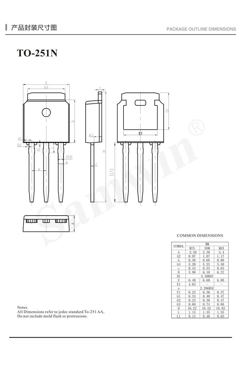 TO-251N High Side Switch Mosfet