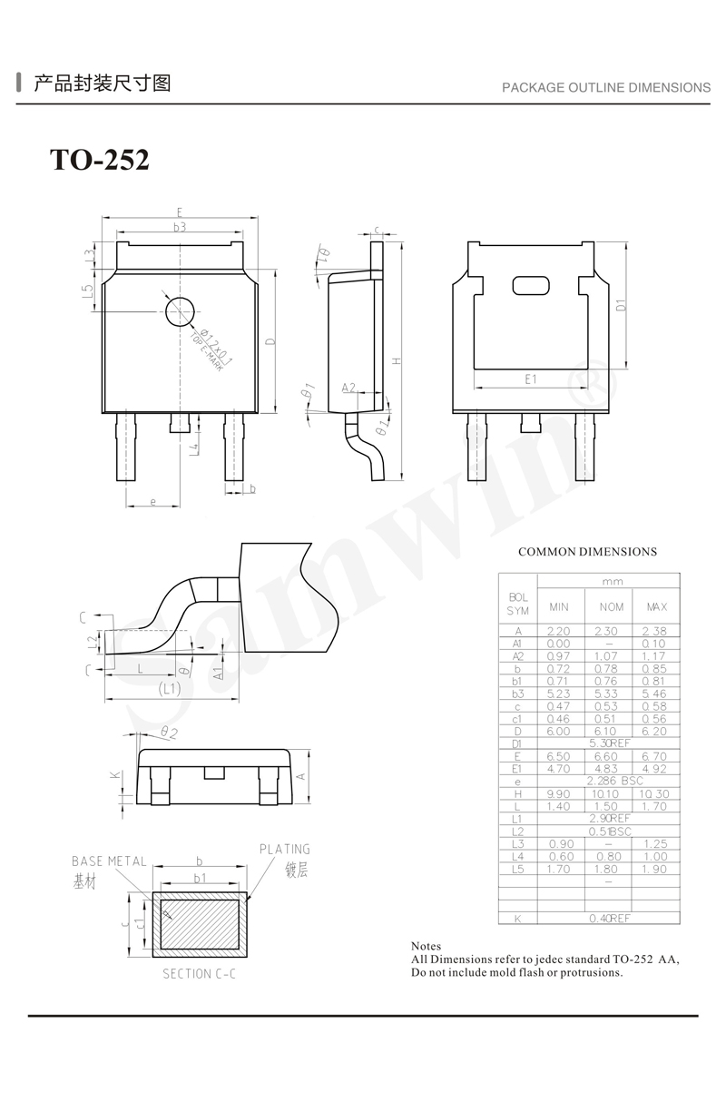 TO-252 High Vgs Mosfet