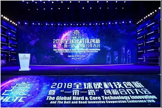 Semipower C position debuted at the 2018 Global Hard Technology Innovation Cooperation Conference