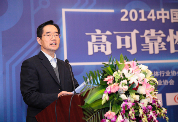 2014 China Semiconductor Power Device High Reliability Technology Seminar Was Held Grandly