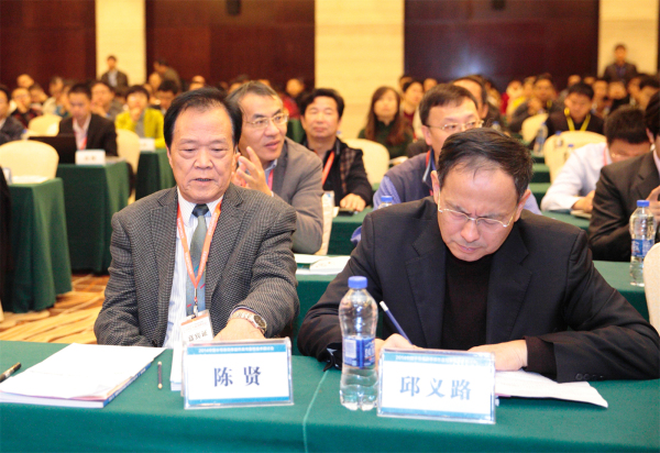 2014 China Semiconductor Power Device High Reliability Technology Seminar Was Held Grandly