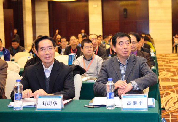 2014 China Semiconductor Power Device High Reliability Technology Seminar Was Held Grandly