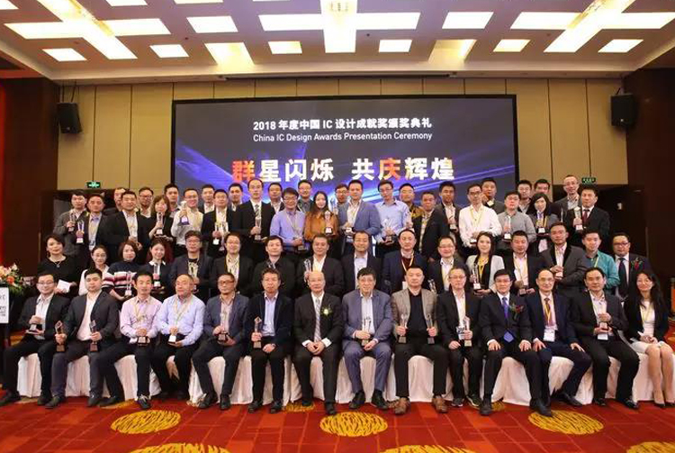 Semipower won the "2018 China IC Design Achievement Award for Outstanding Market Performance Award: Automotive Electronics"