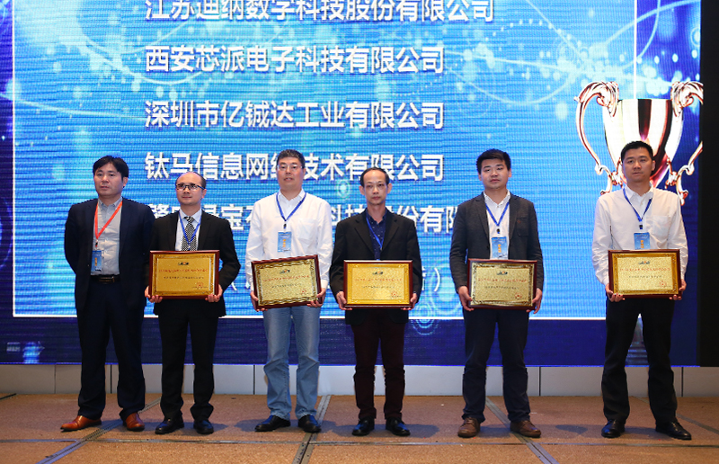 Semipower won the Excellent Product Award at the 2017 China (Shenzhen) International Automotive Electronics Industry Annual Conference