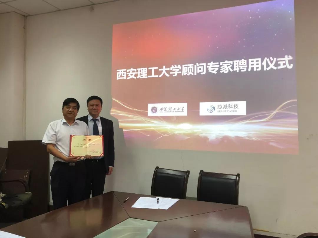 Mr. Luo issued the letter of appointment to Professor Pu Hongbin