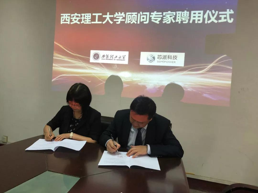 Mr. Luo signed an agreement with Professor Wang Cailin