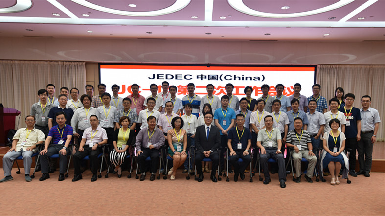 The JEDEC JC-14 Committee Officially Authorized the Establishment of the China Task Force