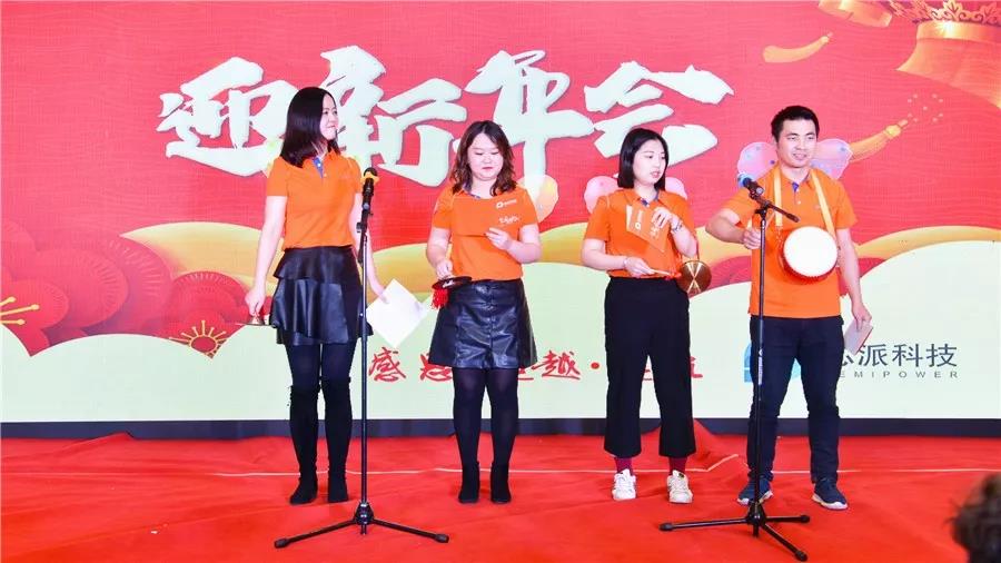 2019 New Year's Party celebrated by Semipower