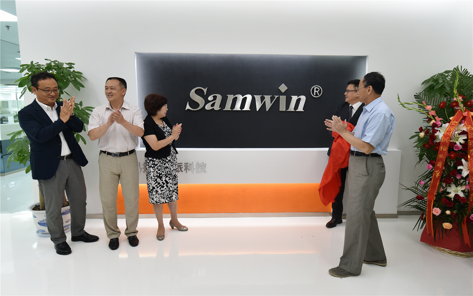 New Environment, New Journey, New Opportunities - Congratulations on the Relocation of Semipower