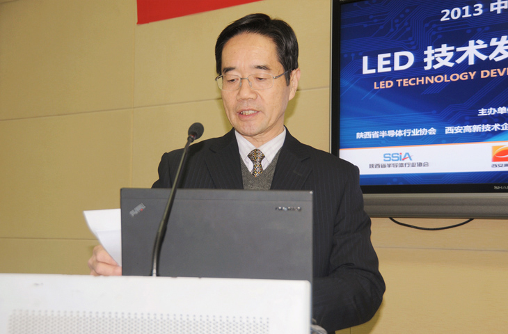 Liu Minghua, Chairman of Xi'an High-tech Enterprises Association, presided over