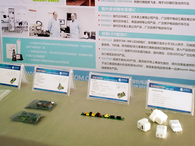 Some of the exhibited products of Xi'an Semipower Electronic Technology Co., Ltd.