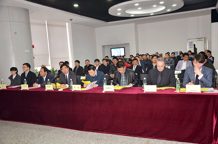 Xi'an High Reliability Power Devices and Systems Testing and Application Technology Seminar Was Held Grandly