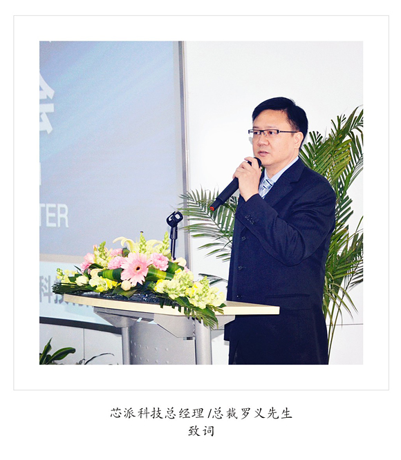 Xi'an High Reliability Power Devices and Systems Testing and Application Technology Seminar Was Held Grandly