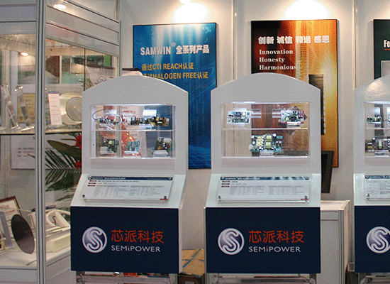 Xi'an Semipower Appeared at the 15th International Integrated Circuit Symposium and Exhibition