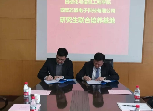 University and Enterprise Cooperation: Automatic and Information Engineering of Xi'an University of Technology and Semipower