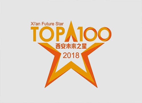 Heavy! 2018 Xi'an Future Stars TOP100 List Announced