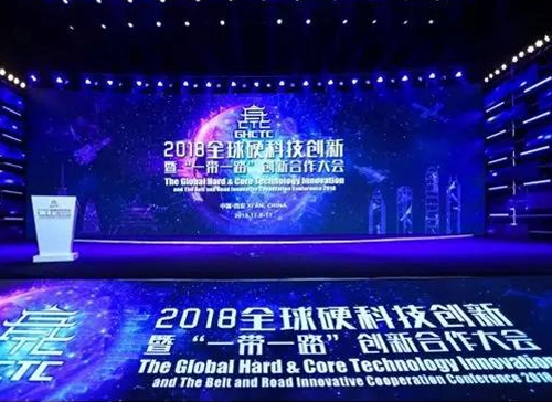 Semipower C Position Debuted at the 2018 Global Hard Technology Innovation Cooperation Conference