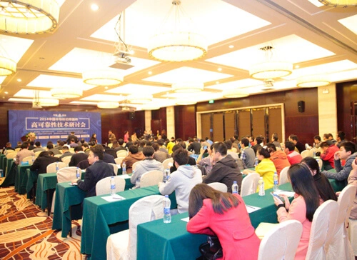 2014 China Semiconductor Power Device High Reliability Technology Seminar Was Held Grandly