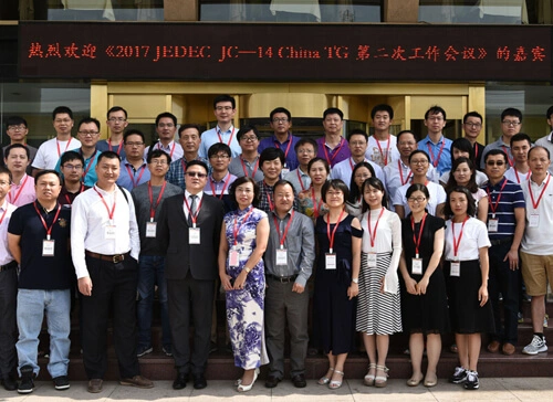 Congratulations on the Successful Convening of the Second  JEDEC China TG meeting in 2017