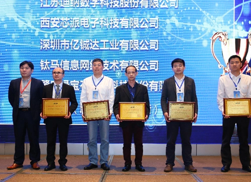 Semipower Won the Excellent Product Award at the 2017 China (Shenzhen) International Automotive Electronics Industry Annual Conference