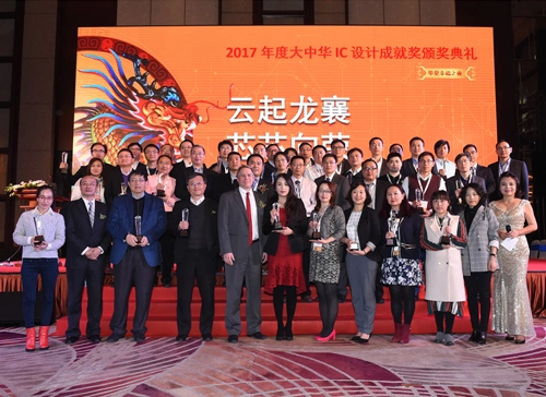 Semipower Won the 2017 Top Five Outstanding Technical Support IC Design Company Award in China