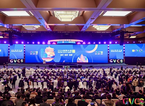 Towards Reality, Innovation and Strength——Semipower Technology was Invited to Attend the 2024 Venture Capital Conference