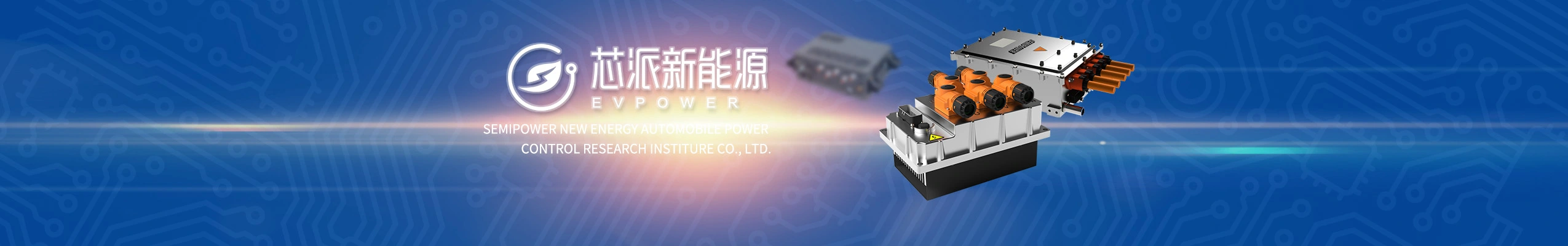 Semipower Motor Drive Controller